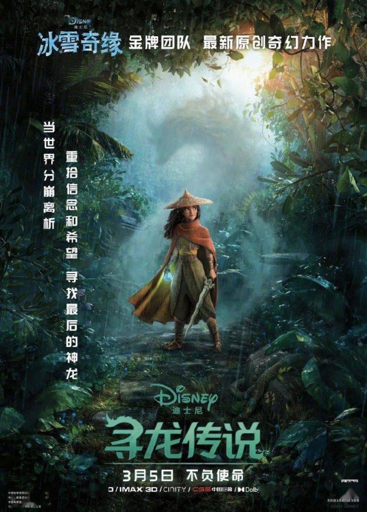 《奔跑人生》幕后花絮大揭秘!原来假肢和胖装是这么拍出来的