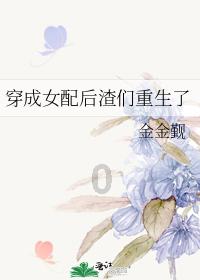 逃离阴暗的房屋