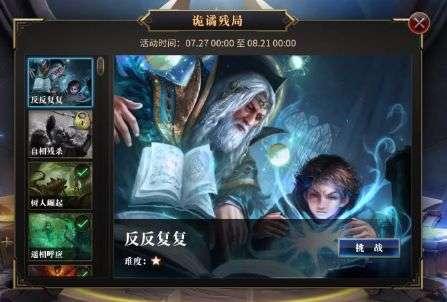 剧版《绅士们》发布预告 贵族黑道光鲜残暴