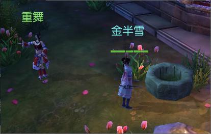 趣味沙滩球