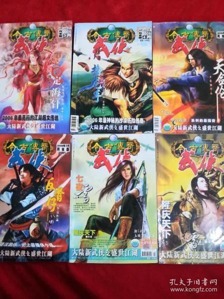 李理谦道长:阳宅家居风水之要想财源广进,大门风水如何布置