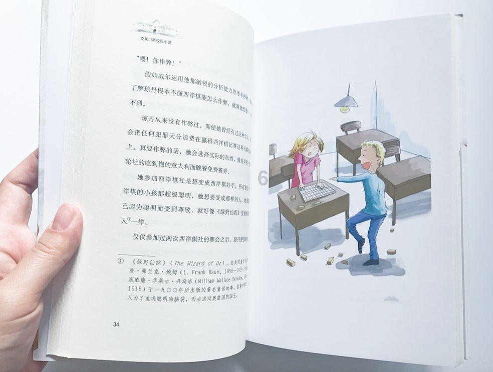 记忆之地
