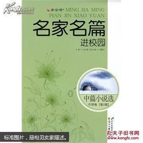 三十五个消费领域数字场景发布