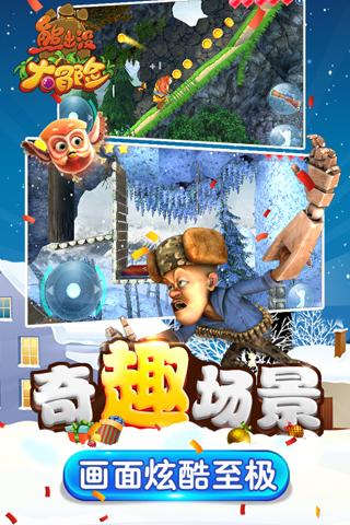 火柴人生存挑战