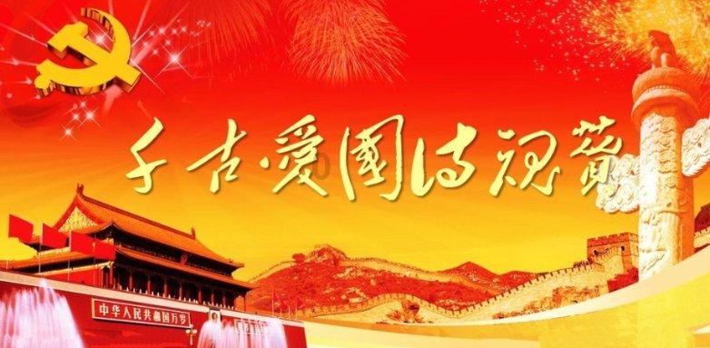 北京现在能去旅游吗？