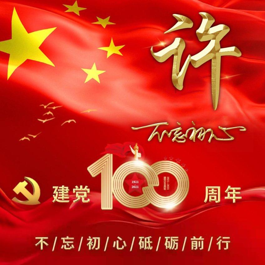文言文句中哪些字是由左右偏旁组成游戏画面