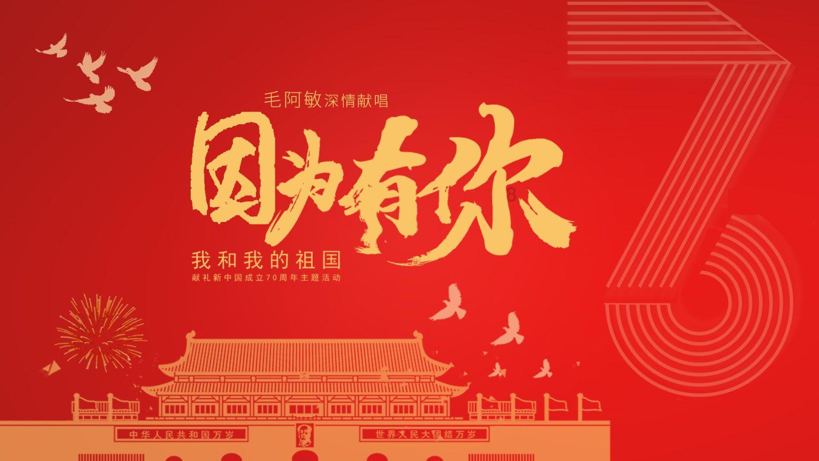 有关于春节的春联？游戏画面