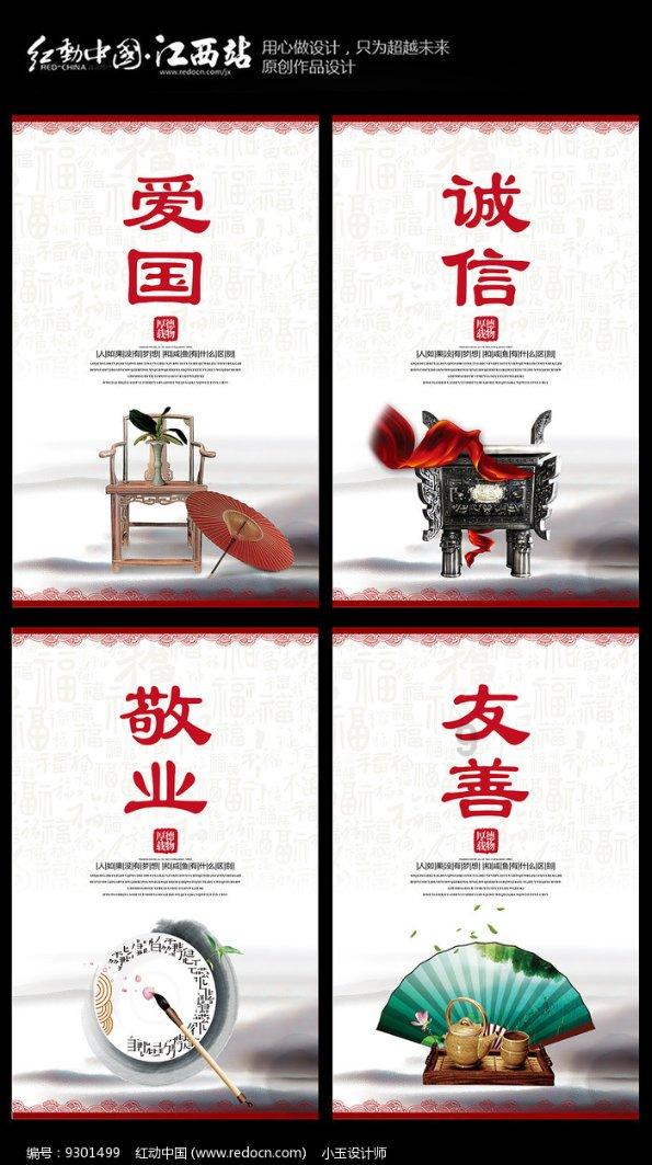 民乐奏响迎春序曲!淄博首届古筝春晚亮相淄博大剧院