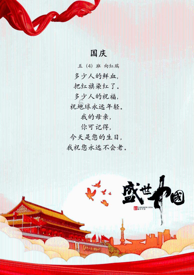 果果大作战