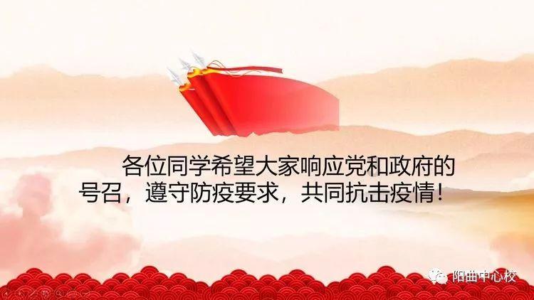 神奇小子龙之陷阱
