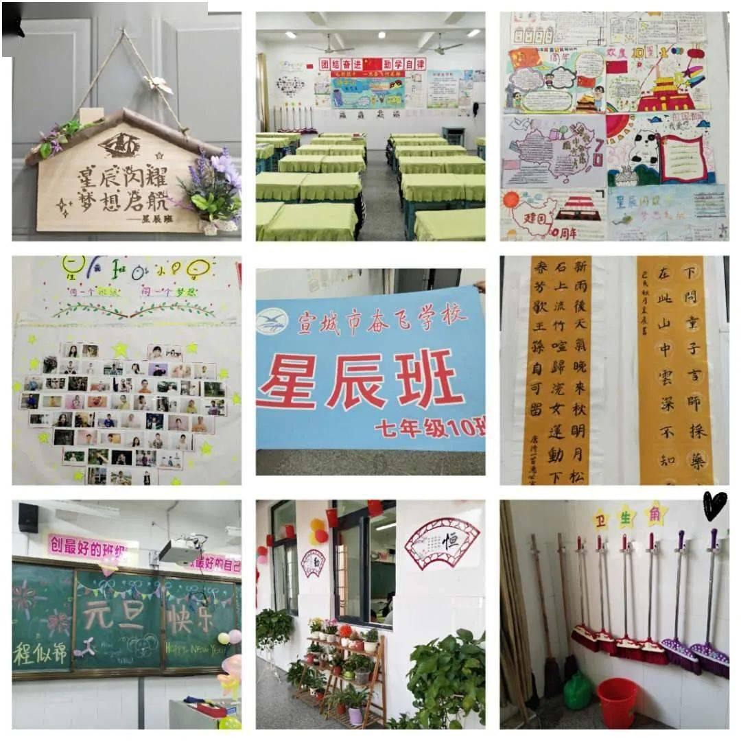给小怪喂食