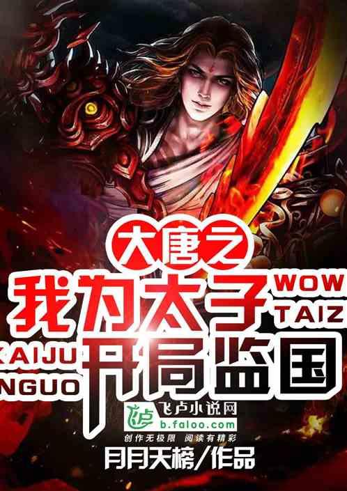 救援青龙