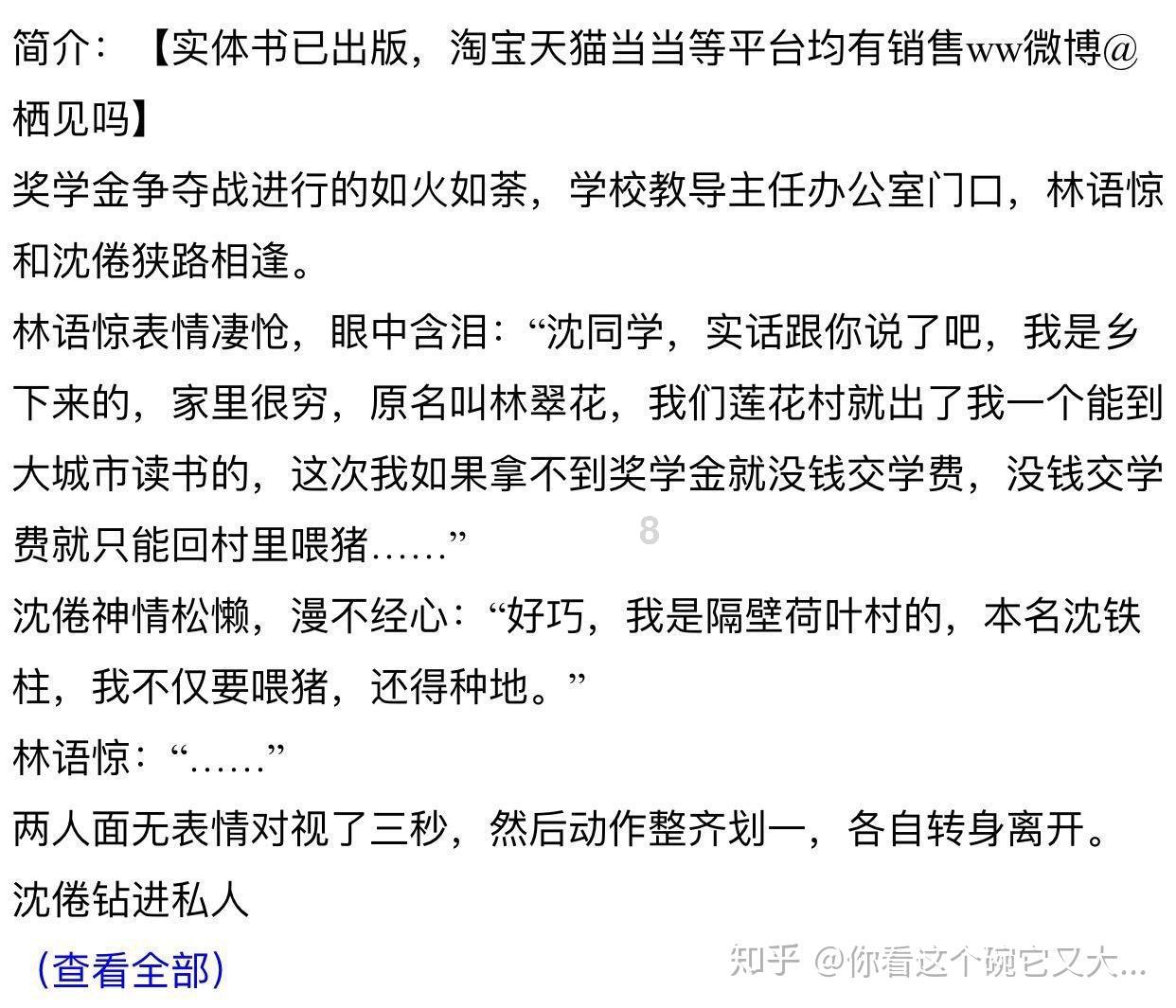 蝴蝶消消乐